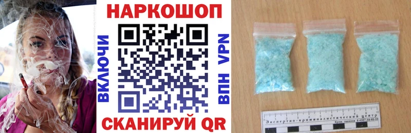 Какие есть наркотики Адыгейск МЕТАДОН  ГАШИШ  Конопля  Амфетамин 