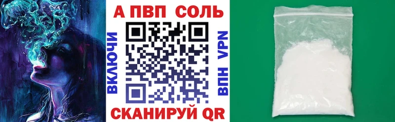 даркнет сайт  Адыгейск  Альфа ПВП VHQ 