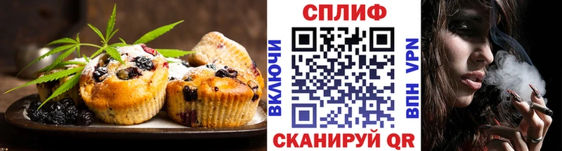 Canna-Cookies конопля  где купить наркоту  Адыгейск 