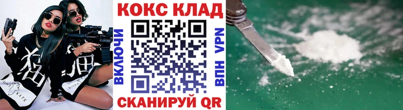 Кокаин Перу  Адыгейск 