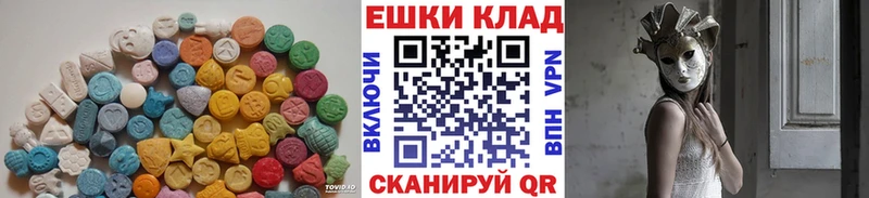 Ecstasy круглые  Адыгейск 