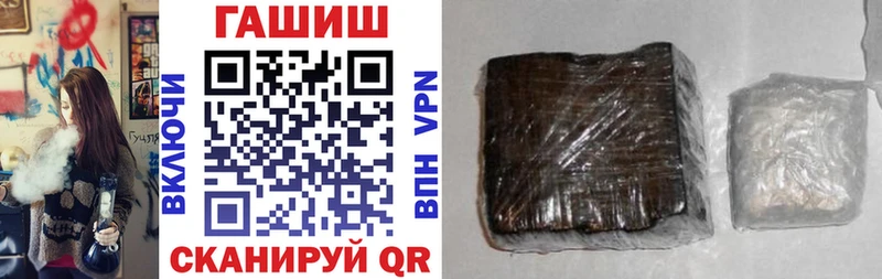 ГАШИШ хэш  Адыгейск 