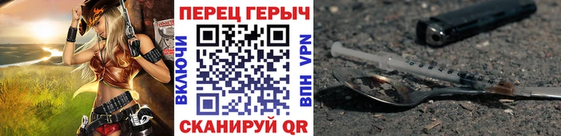 ГЕРОИН Афган  что такое наркотик  kraken онион  Адыгейск 