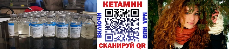 что такое наркотик  Адыгейск  blacksprut онион  КЕТАМИН ketamine 