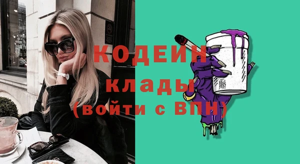 первитин Абинск