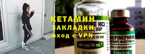 первитин Абинск