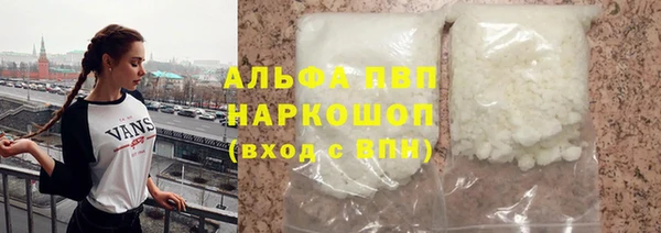 первитин Абинск