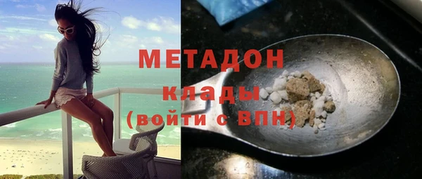 первитин Абинск