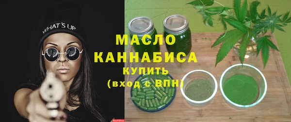 первитин Абинск