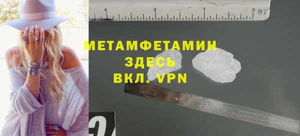 первитин Абинск