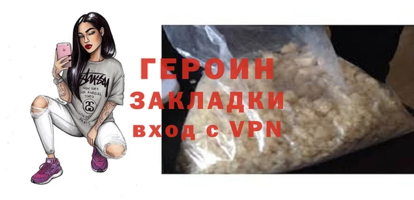 первитин Абинск