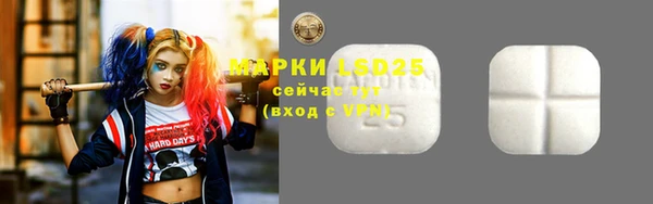 МДПВ Абдулино