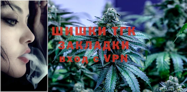 первитин Абинск