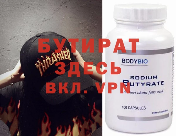 первитин Абинск