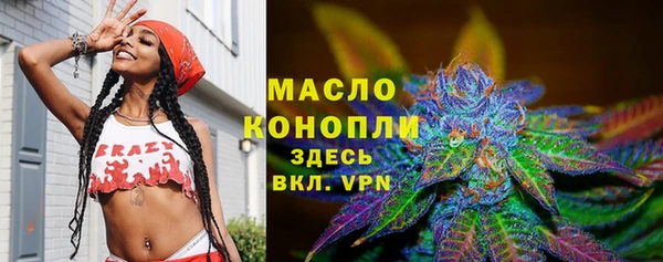 первитин Абинск