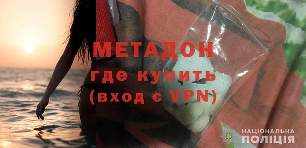 первитин Абинск