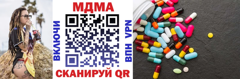 MDMA Molly  сколько стоит  Адыгейск 