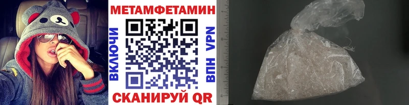 Метамфетамин Декстрометамфетамин 99.9% Адыгейск