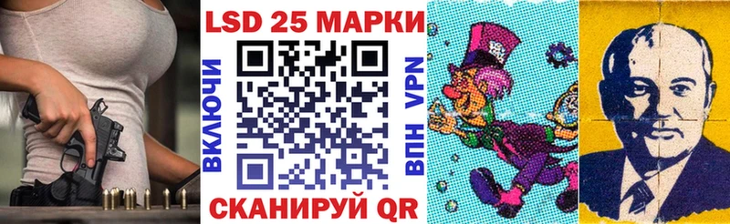 Марки 25I-NBOMe 1,8мг  Адыгейск 