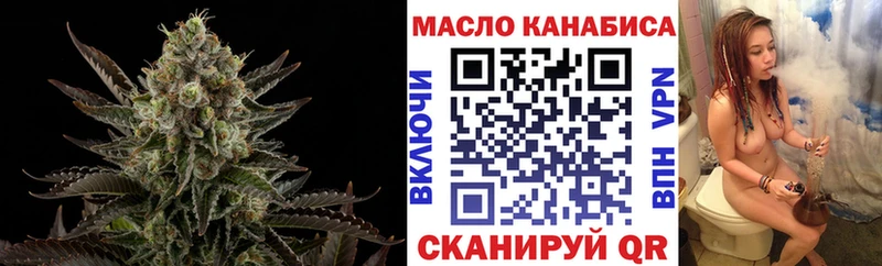 Дистиллят ТГК вейп  даркнет наркотические препараты  MEGA рабочий сайт  Адыгейск  даркнет сайт 
